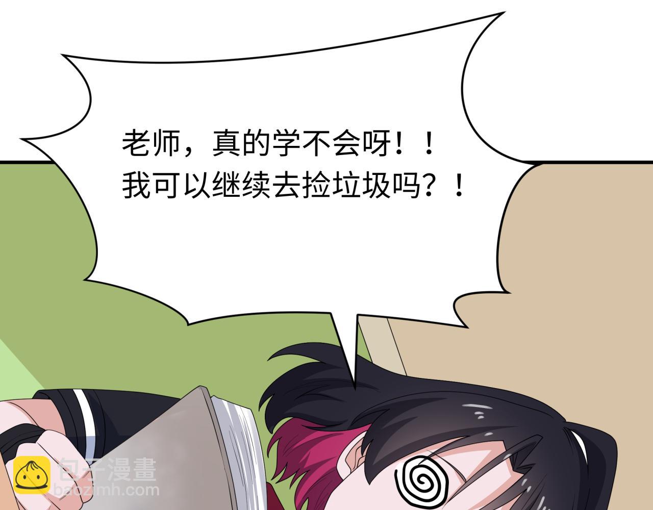 第445话 扶桑篇-猪头摄影！(1/4)-第591话