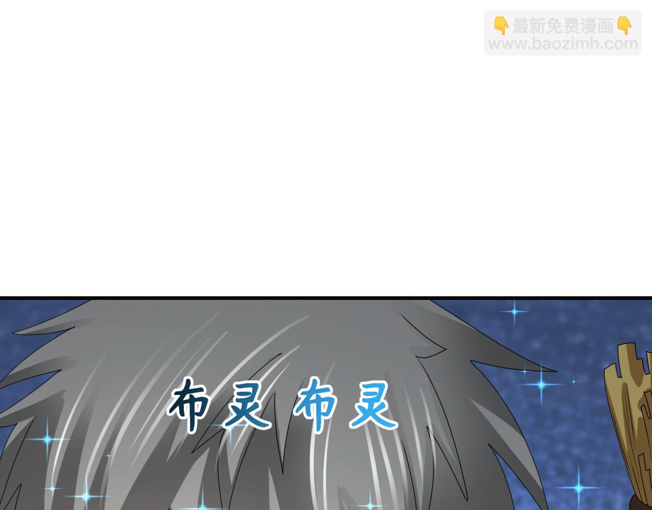 第445话 扶桑篇-猪头摄影！(1/4)-第591话