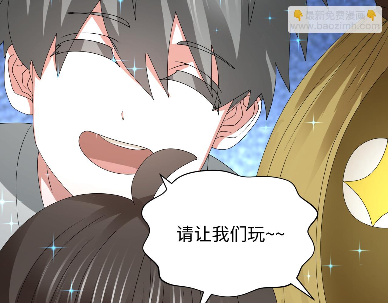 第445话 扶桑篇-猪头摄影！(1/4)-第591话