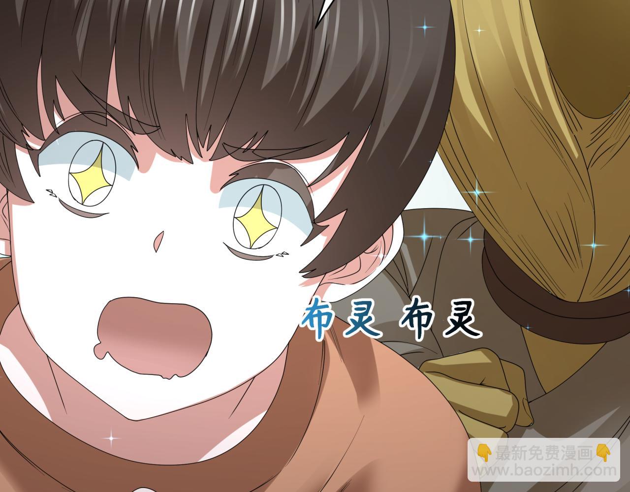 第445话 扶桑篇-猪头摄影！(1/4)-第591话