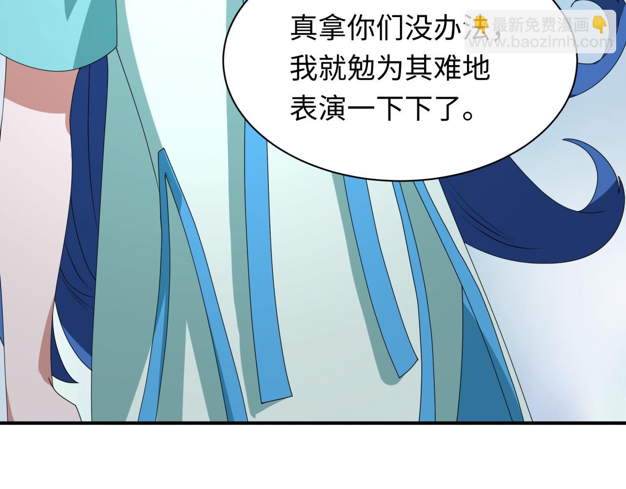 第445话 扶桑篇-猪头摄影！(1/4)-第591话