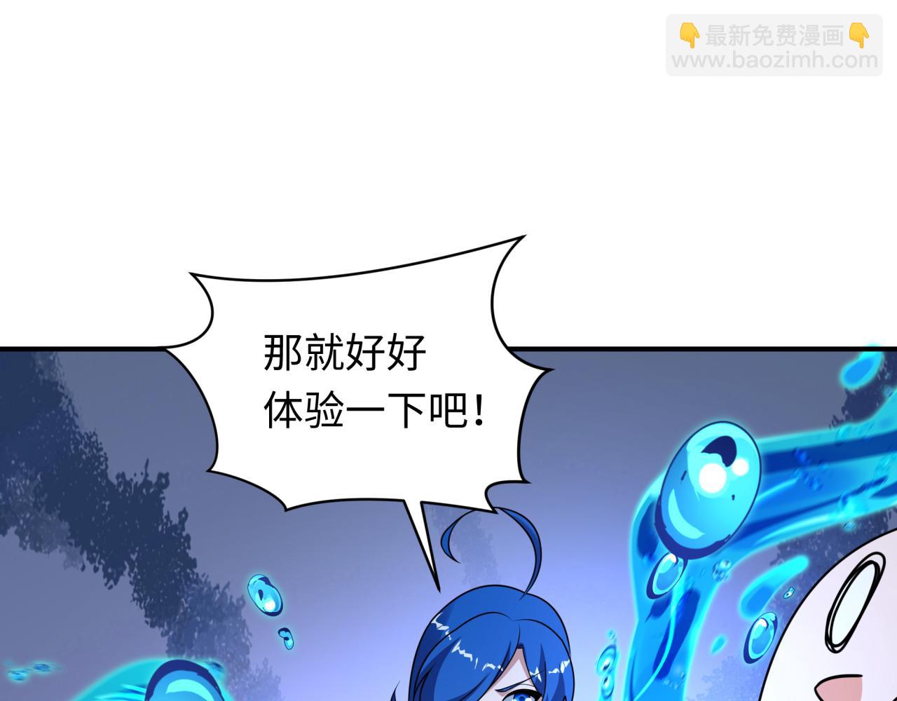 第445话 扶桑篇-猪头摄影！(1/4)-第591话