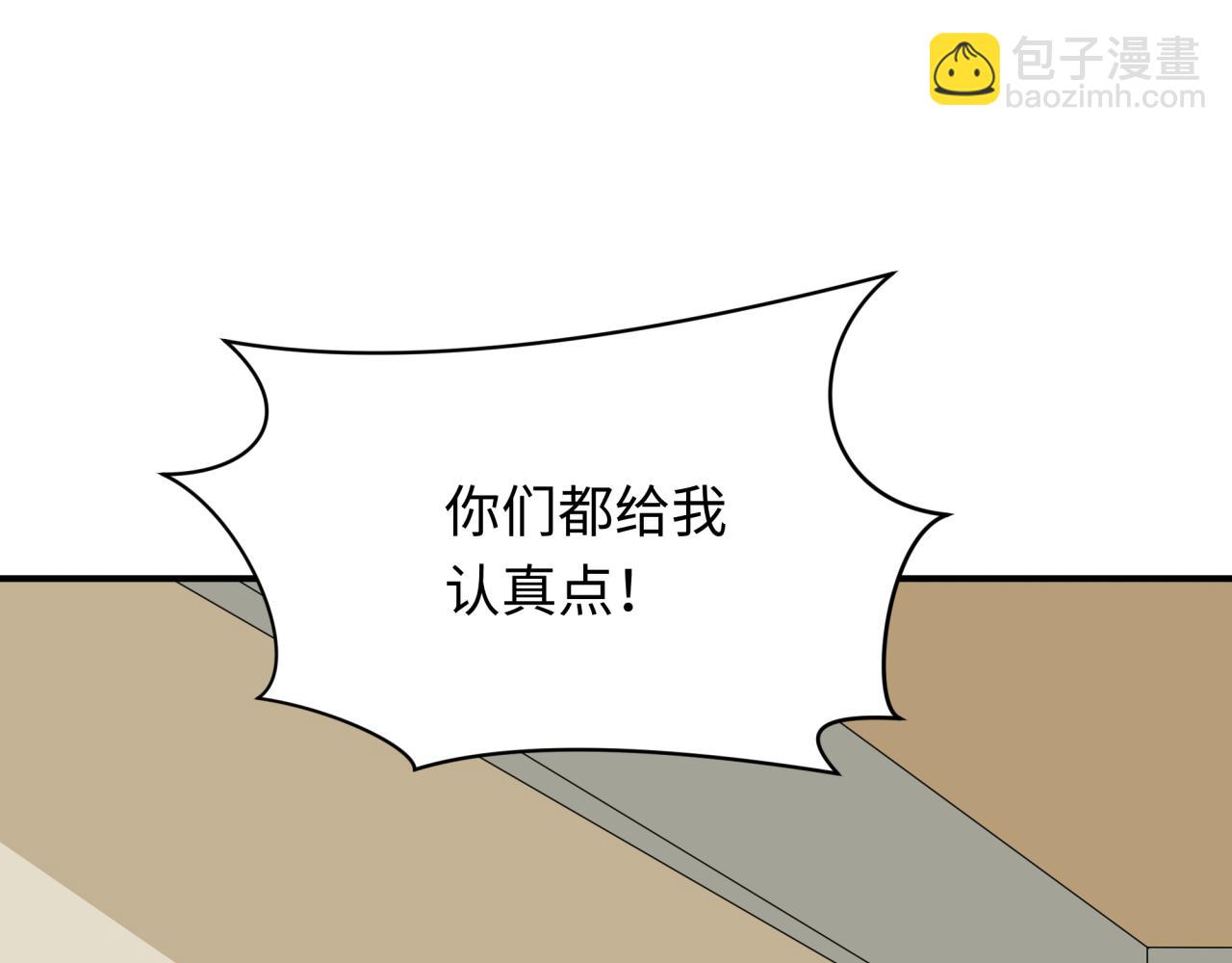 第445话 扶桑篇-猪头摄影！(1/4)-第591话