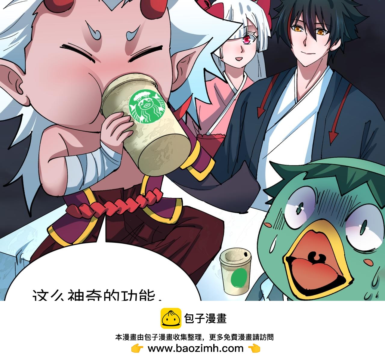 全球詭異時代 - 第446話 扶桑篇-百鬼狂宴！(2/3) - 6