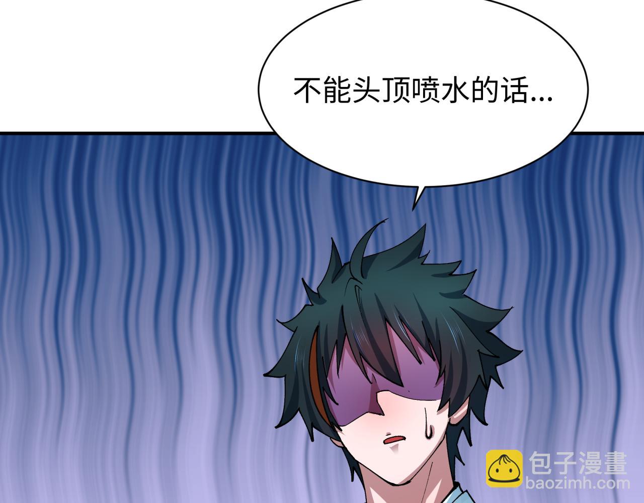 全球詭異時代 - 第446話 扶桑篇-百鬼狂宴！(3/3) - 8