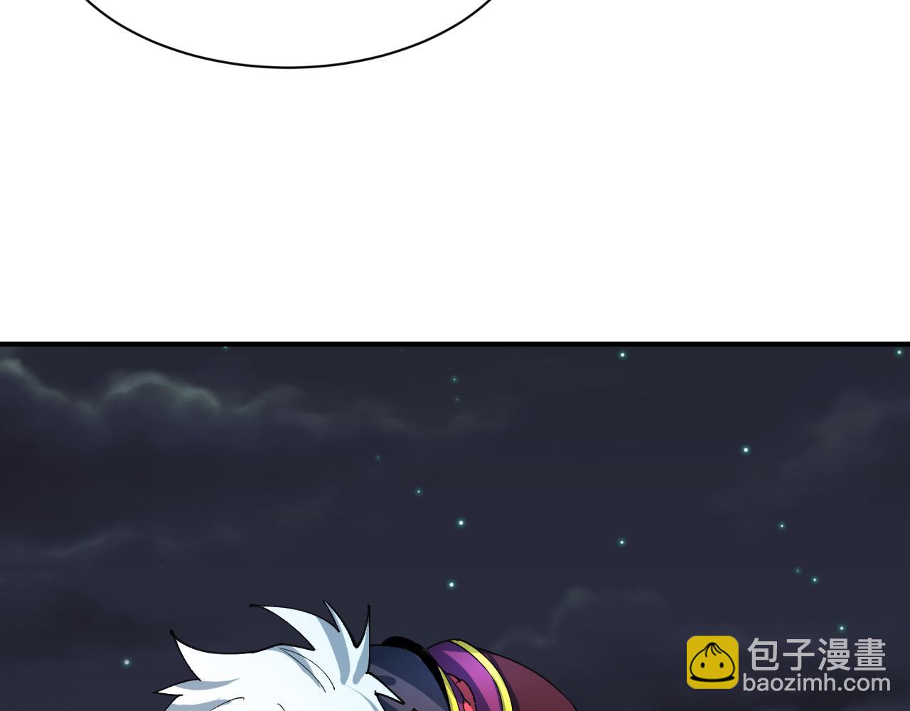 全球詭異時代 - 第446話 扶桑篇-百鬼狂宴！(3/3) - 2