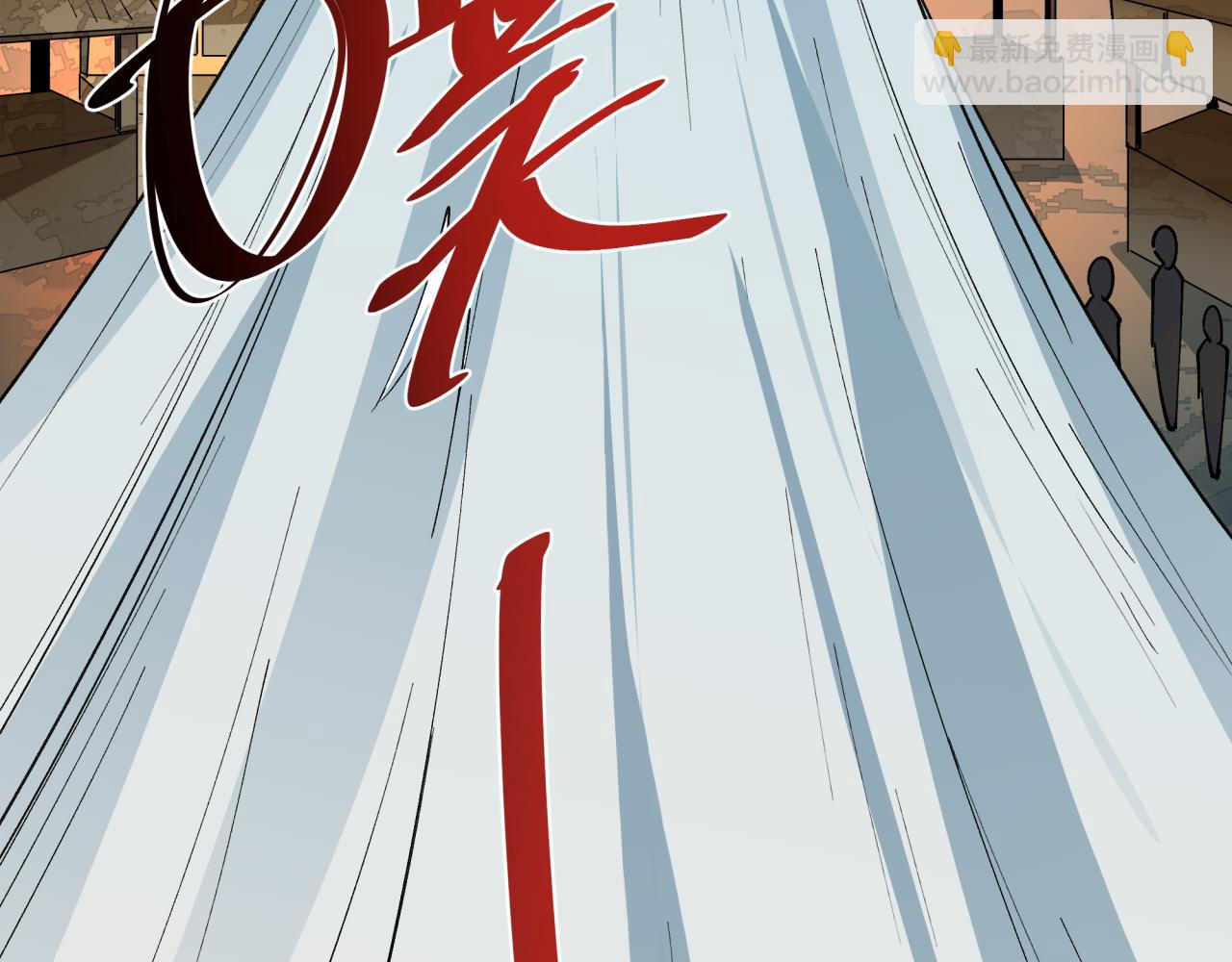 全球詭異時代 - 第446話 扶桑篇-百鬼狂宴！(3/3) - 4