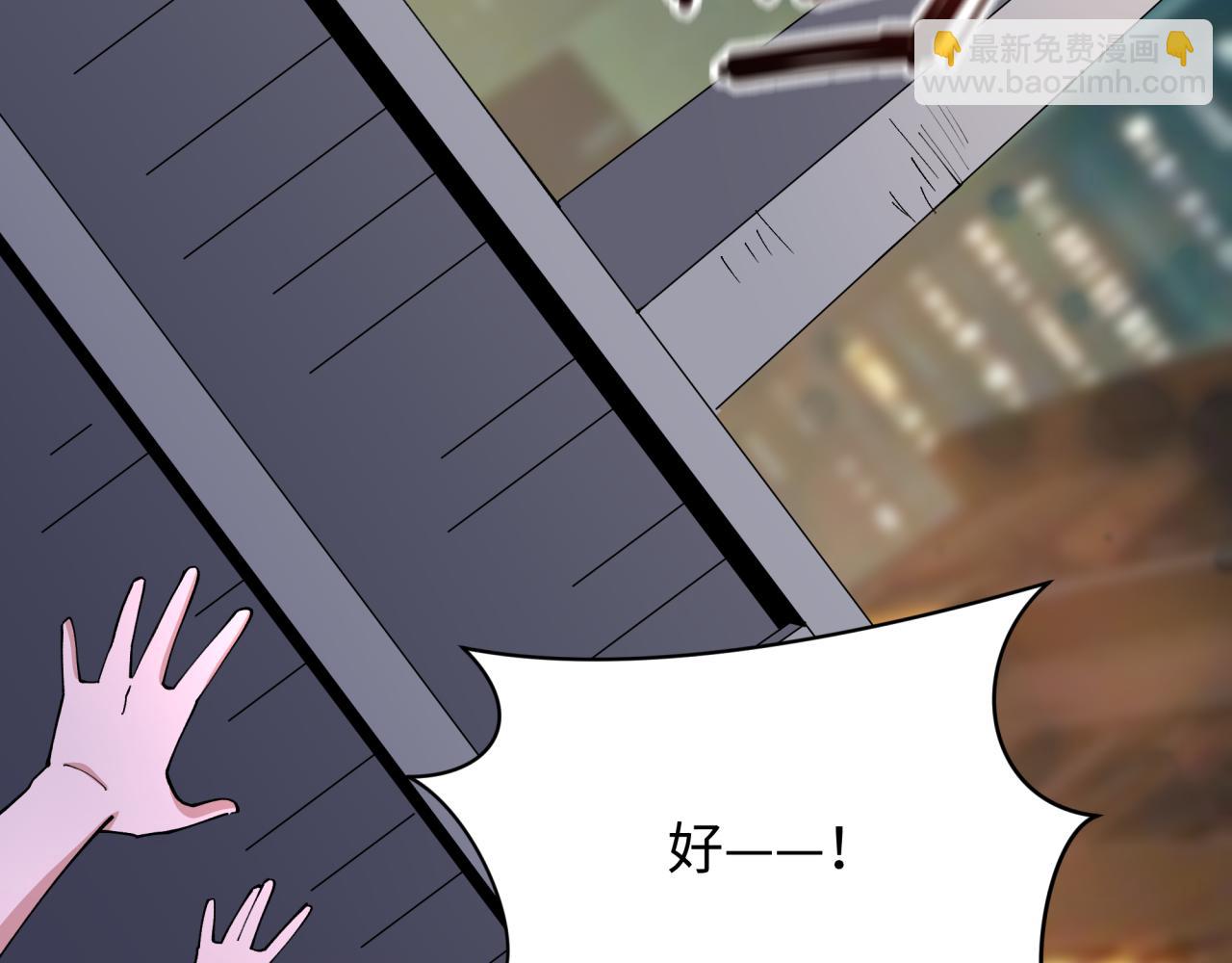 全球詭異時代 - 第446話 扶桑篇-百鬼狂宴！(1/3) - 3