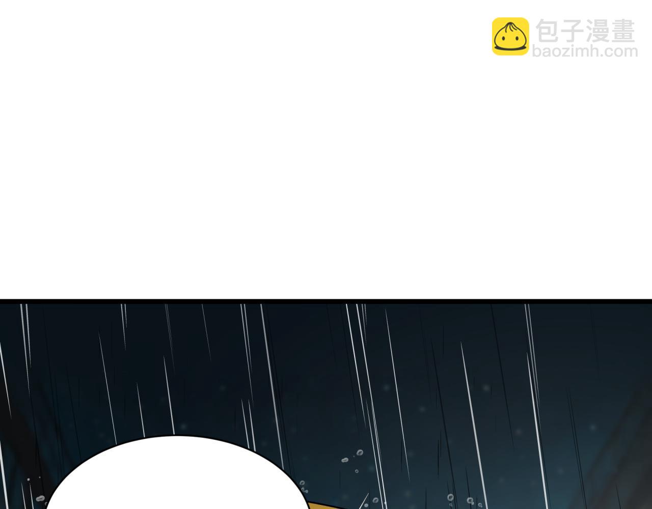 全球詭異時代 - 第446話 扶桑篇-百鬼狂宴！(3/3) - 8