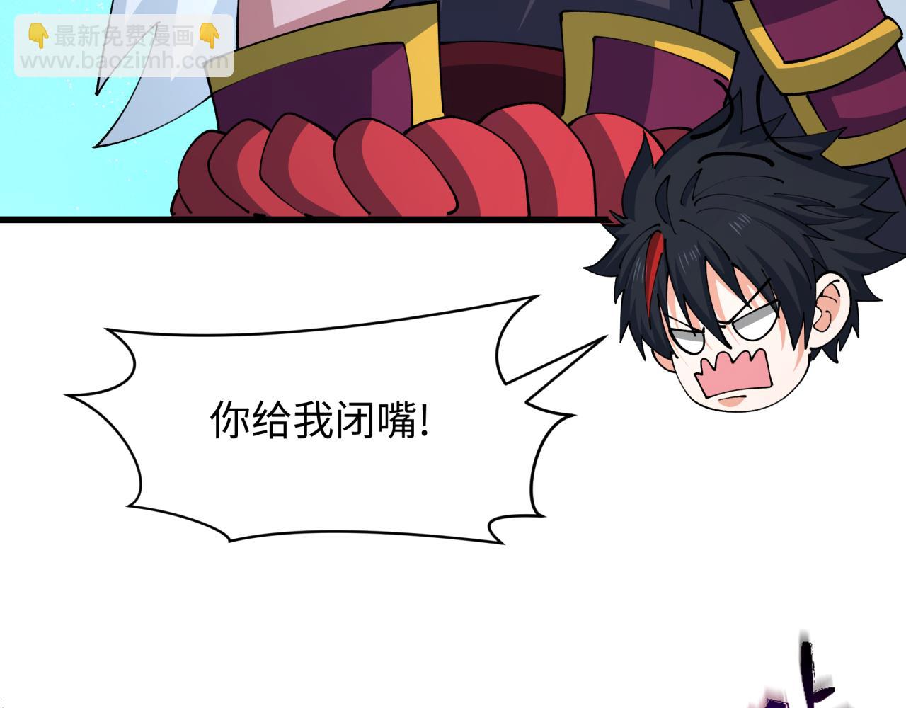 全球詭異時代 - 第446話 扶桑篇-百鬼狂宴！(3/3) - 5