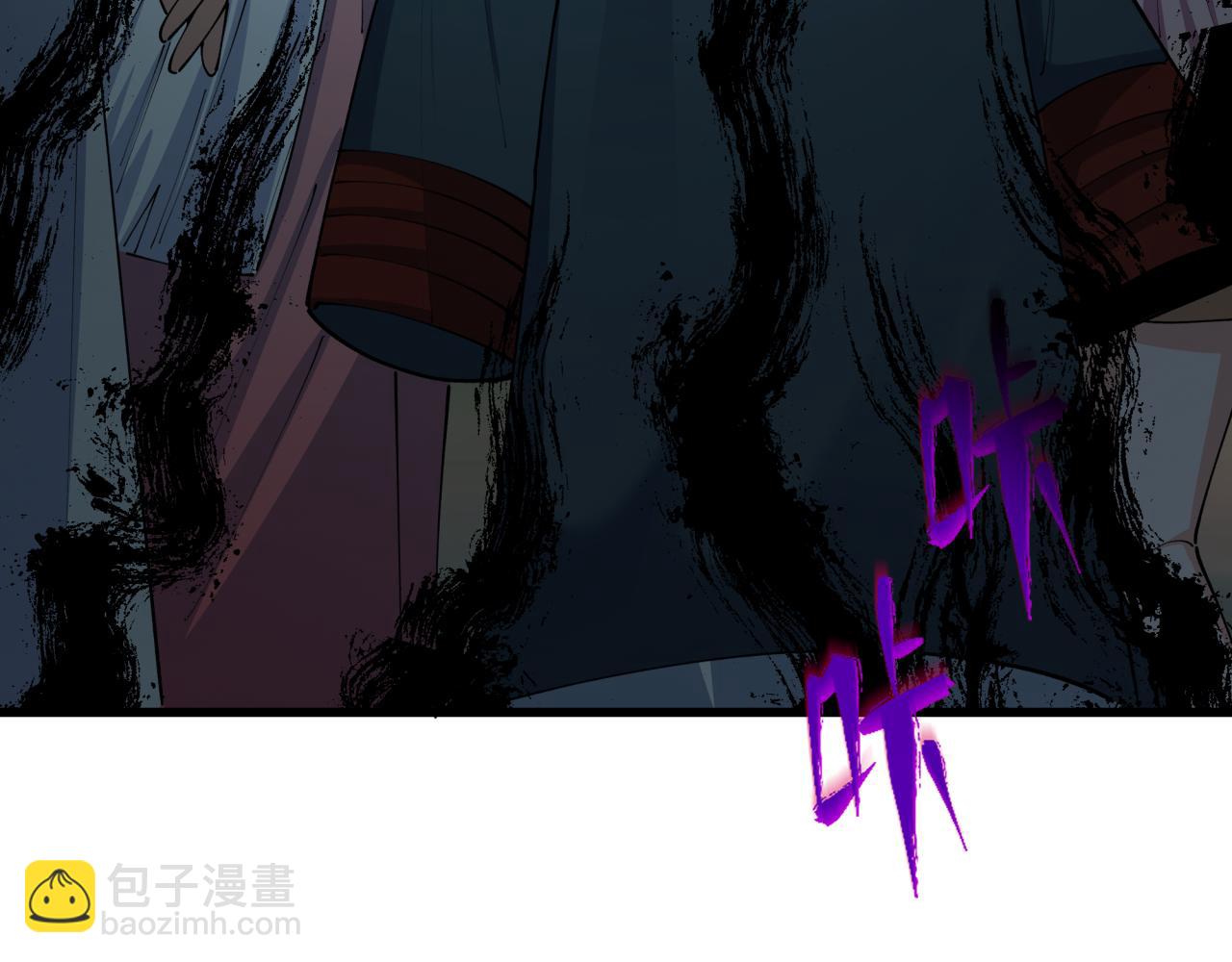 全球詭異時代 - 第446話 扶桑篇-百鬼狂宴！(3/3) - 1