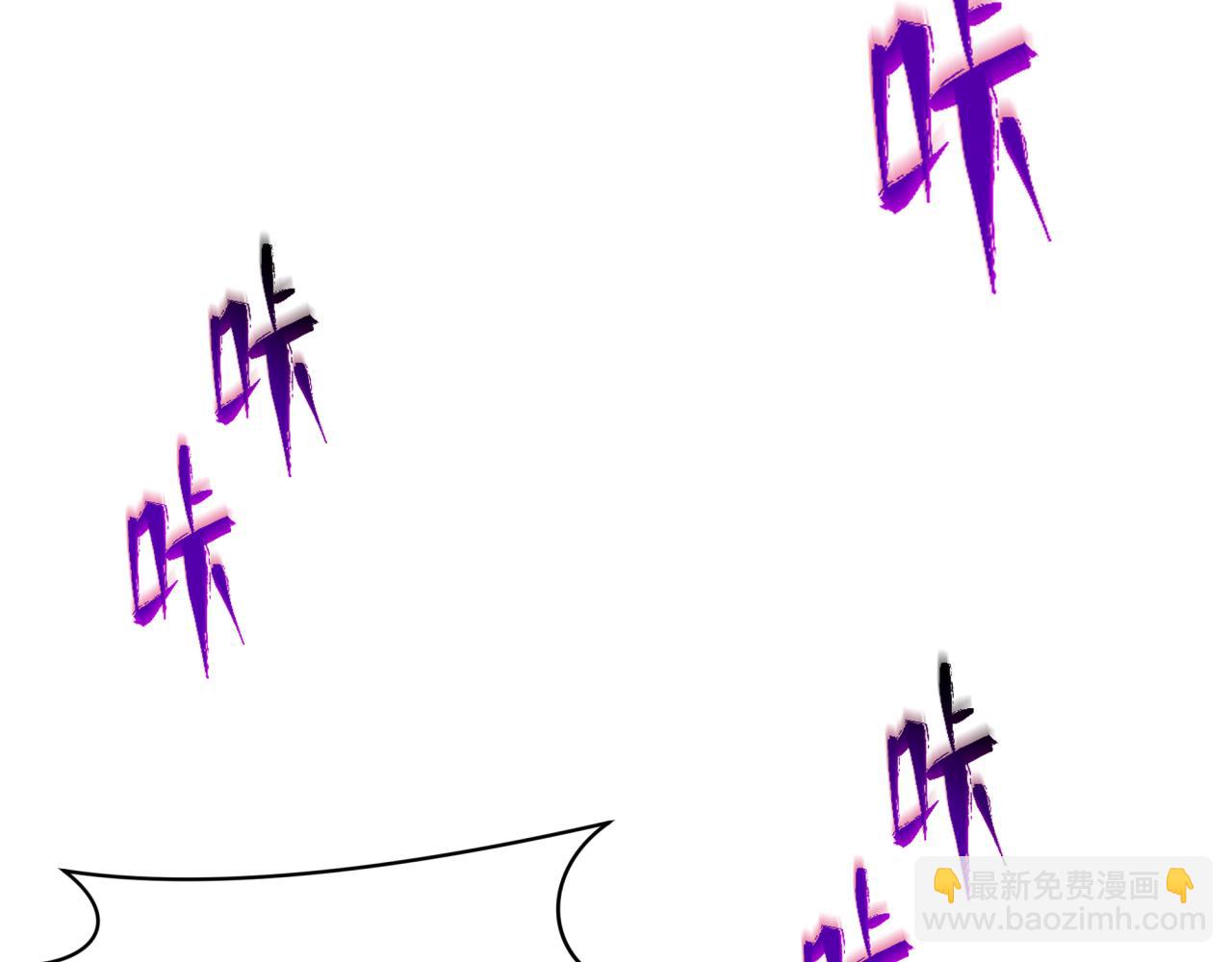 全球詭異時代 - 第446話 扶桑篇-百鬼狂宴！(3/3) - 4