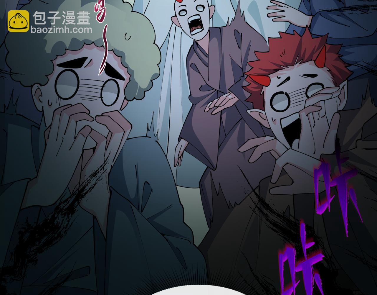 全球詭異時代 - 第446話 扶桑篇-百鬼狂宴！(3/3) - 6