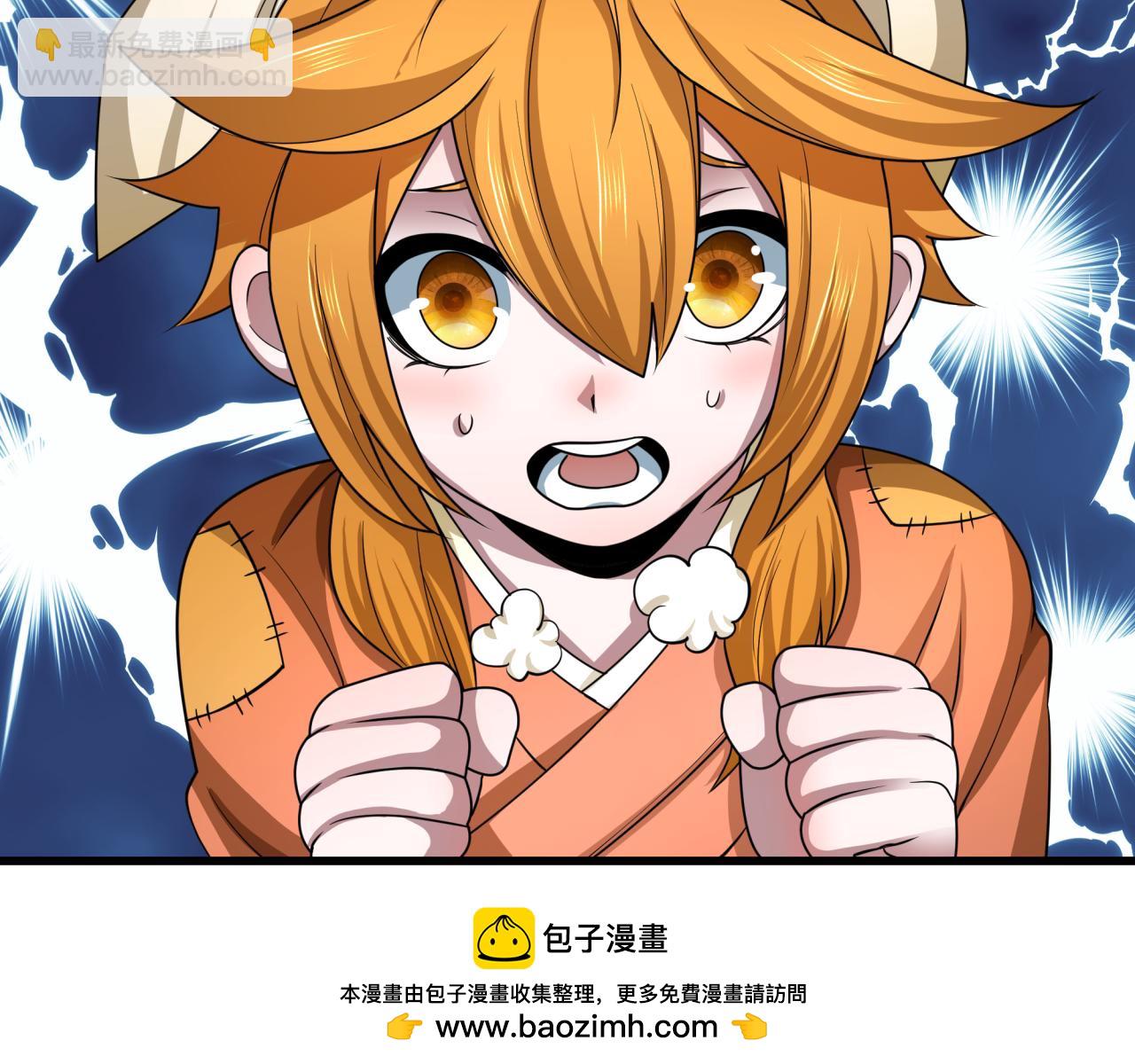 全球詭異時代 - 第446話 扶桑篇-百鬼狂宴！(3/3) - 5