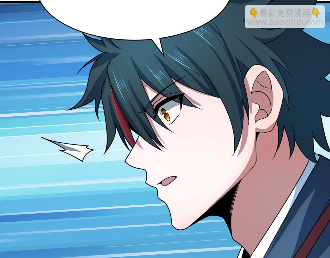 全球詭異時代 - 第446話 扶桑篇-百鬼狂宴！(3/3) - 7