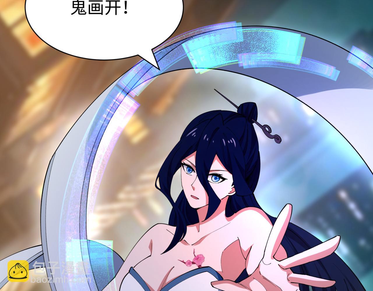 全球詭異時代 - 第446話 扶桑篇-百鬼狂宴！(1/3) - 6