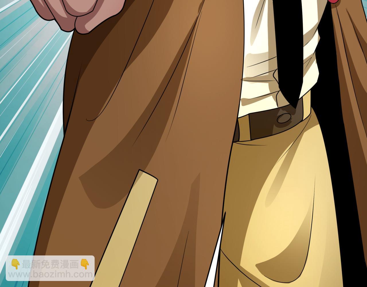 全球詭異時代 - 第446話 扶桑篇-百鬼狂宴！(3/3) - 8