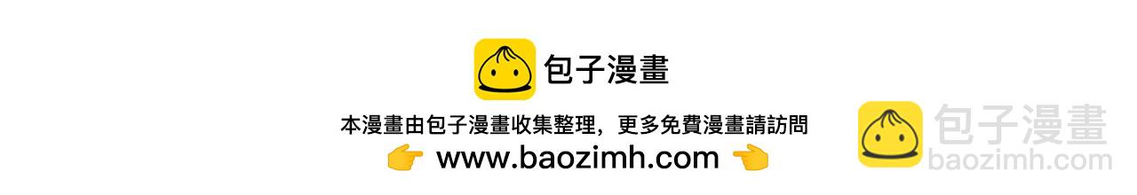 全球詭異時代 - 第446話 扶桑篇-百鬼狂宴！(3/3) - 3