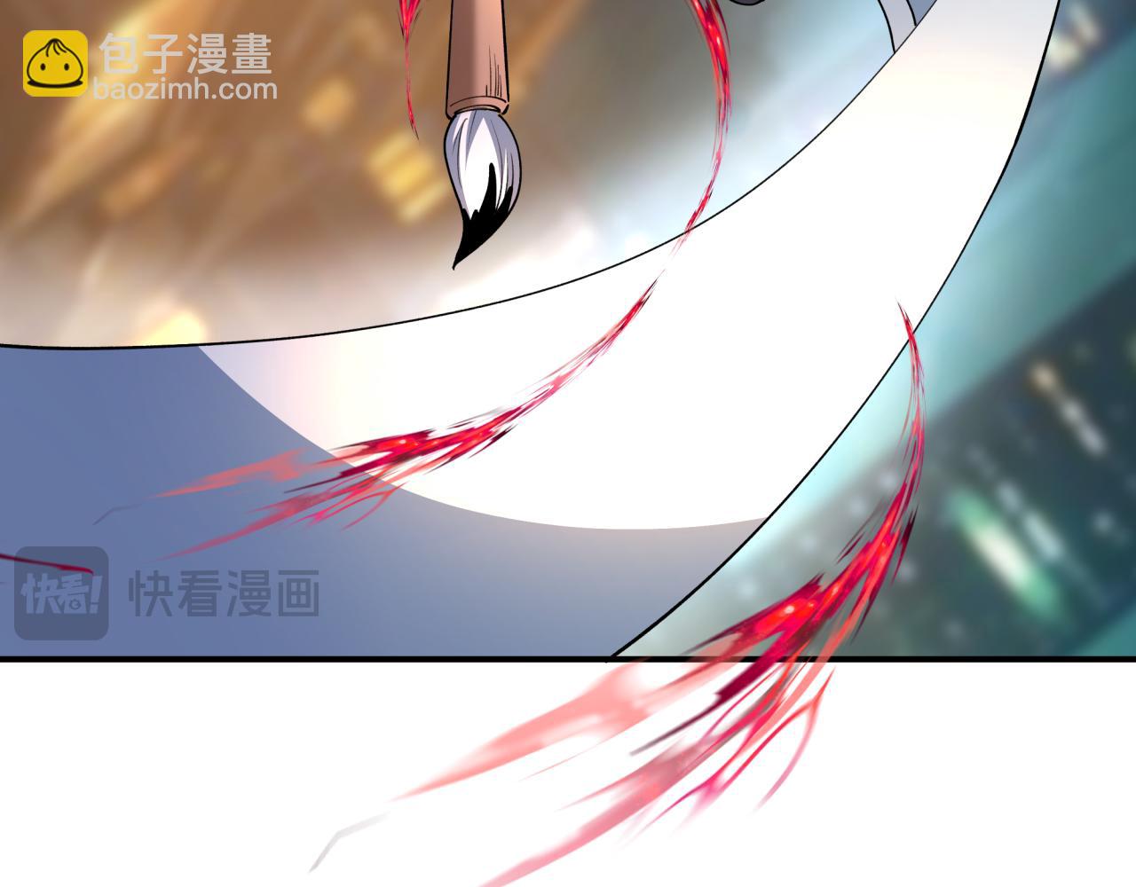 全球詭異時代 - 第446話 扶桑篇-百鬼狂宴！(1/3) - 2