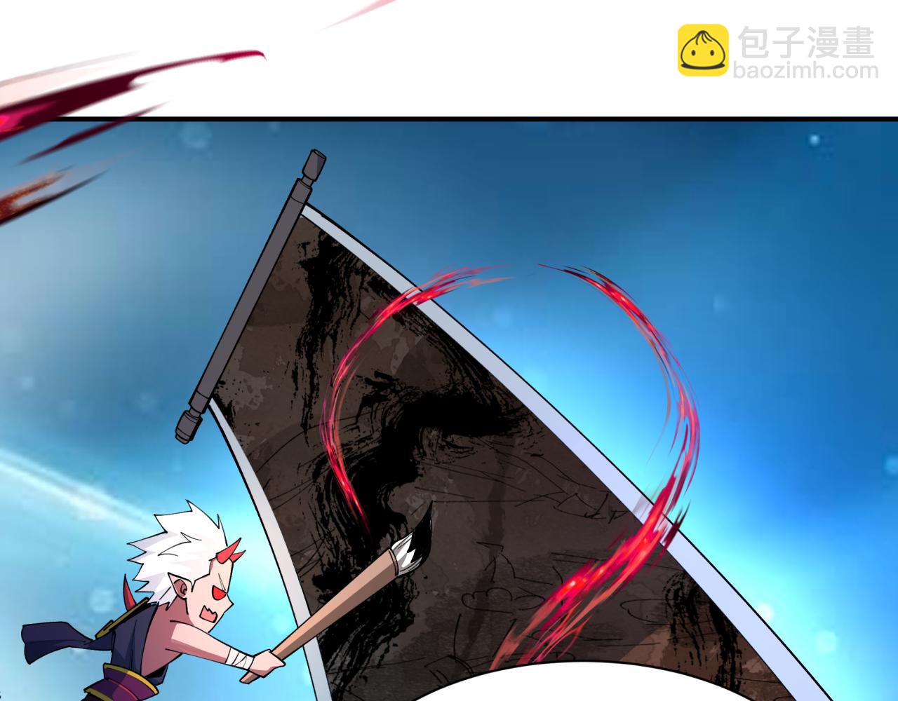 全球詭異時代 - 第446話 扶桑篇-百鬼狂宴！(1/3) - 3