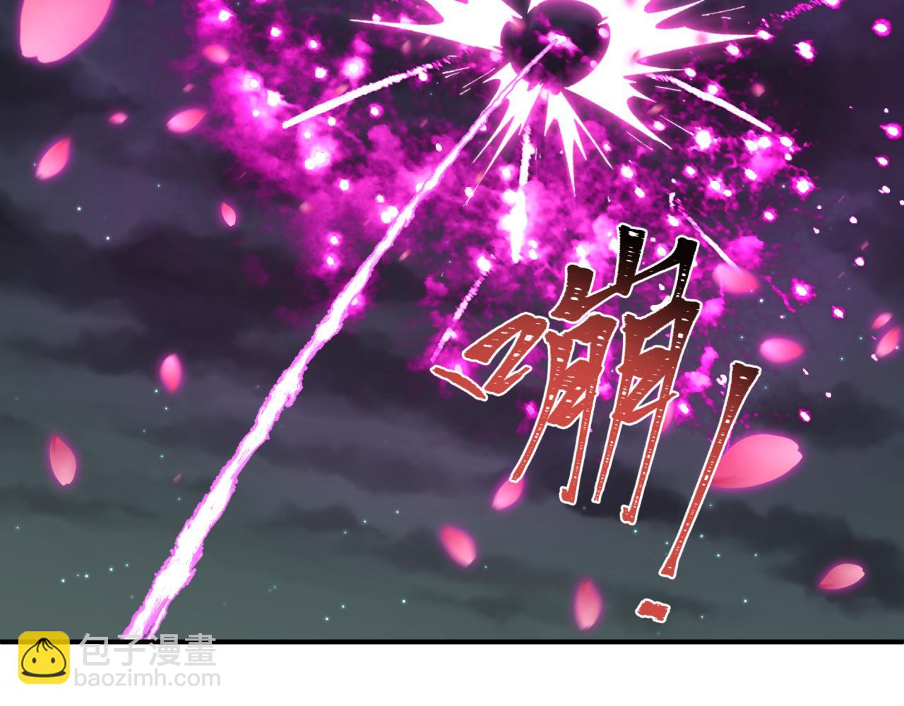 全球詭異時代 - 第446話 扶桑篇-百鬼狂宴！(1/3) - 8