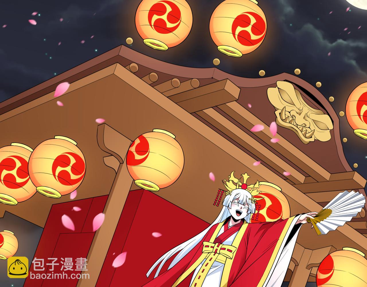 全球詭異時代 - 第446話 扶桑篇-百鬼狂宴！(1/3) - 2