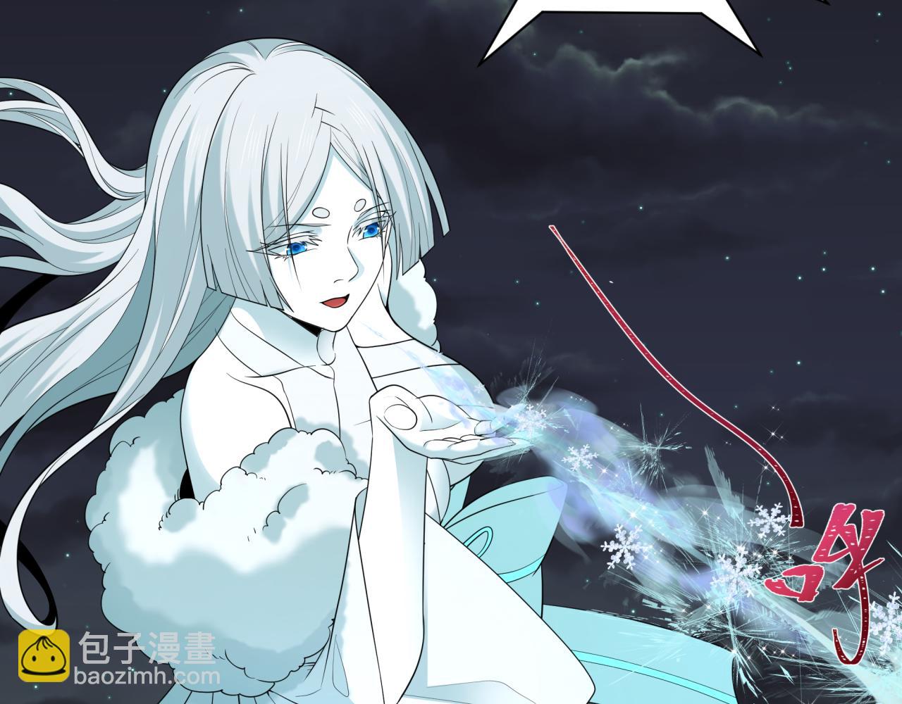 全球詭異時代 - 第446話 扶桑篇-百鬼狂宴！(1/3) - 8