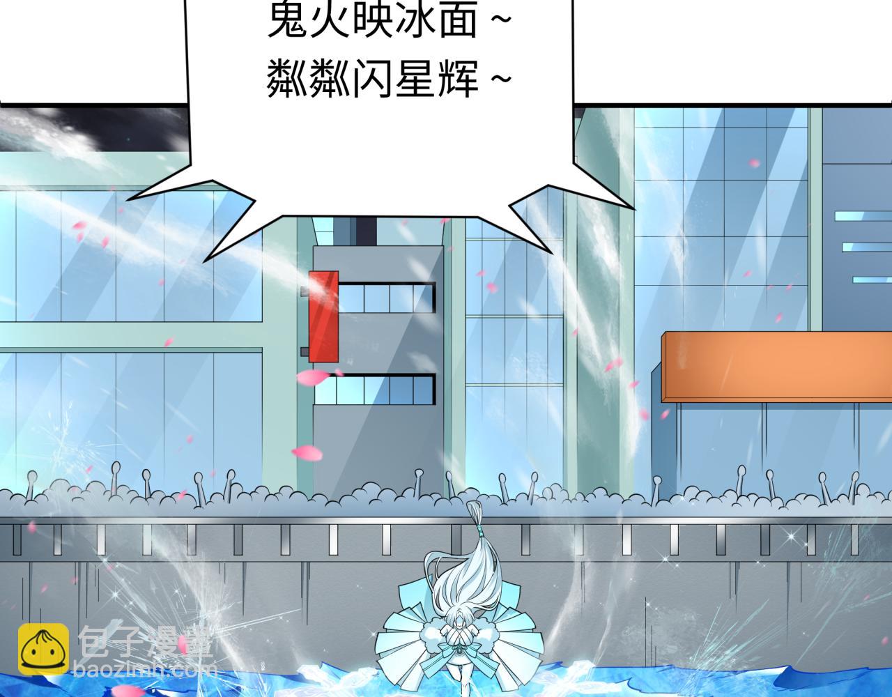 全球詭異時代 - 第446話 扶桑篇-百鬼狂宴！(1/3) - 2