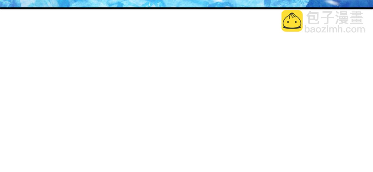 全球詭異時代 - 第446話 扶桑篇-百鬼狂宴！(1/3) - 4