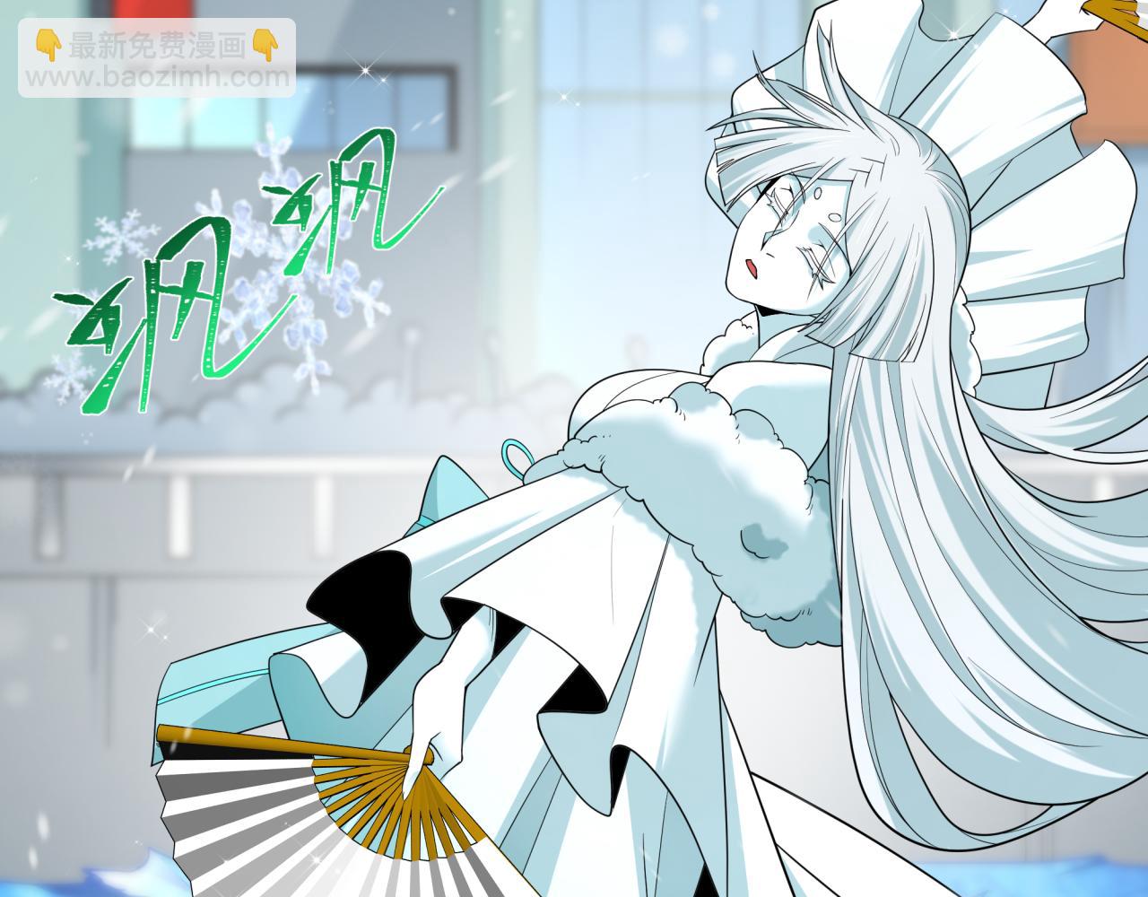 全球詭異時代 - 第446話 扶桑篇-百鬼狂宴！(1/3) - 6