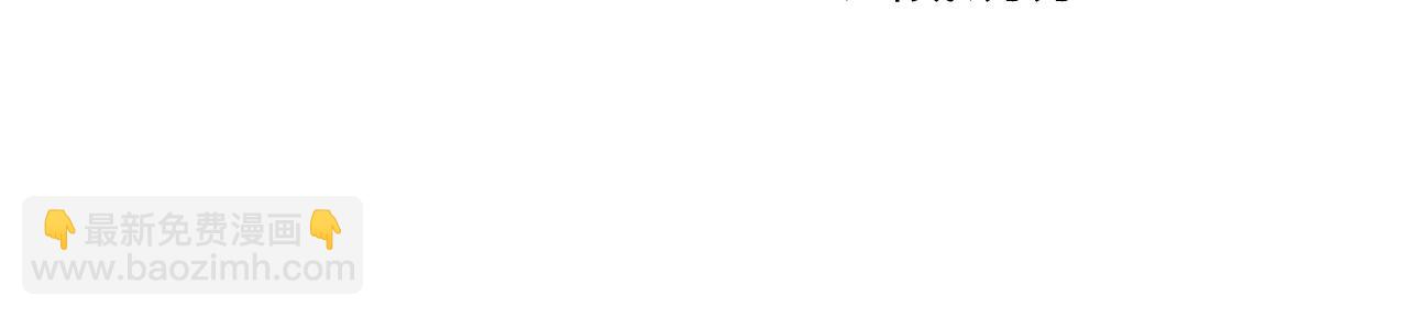 全球詭異時代 - 第446話 扶桑篇-百鬼狂宴！(1/3) - 5