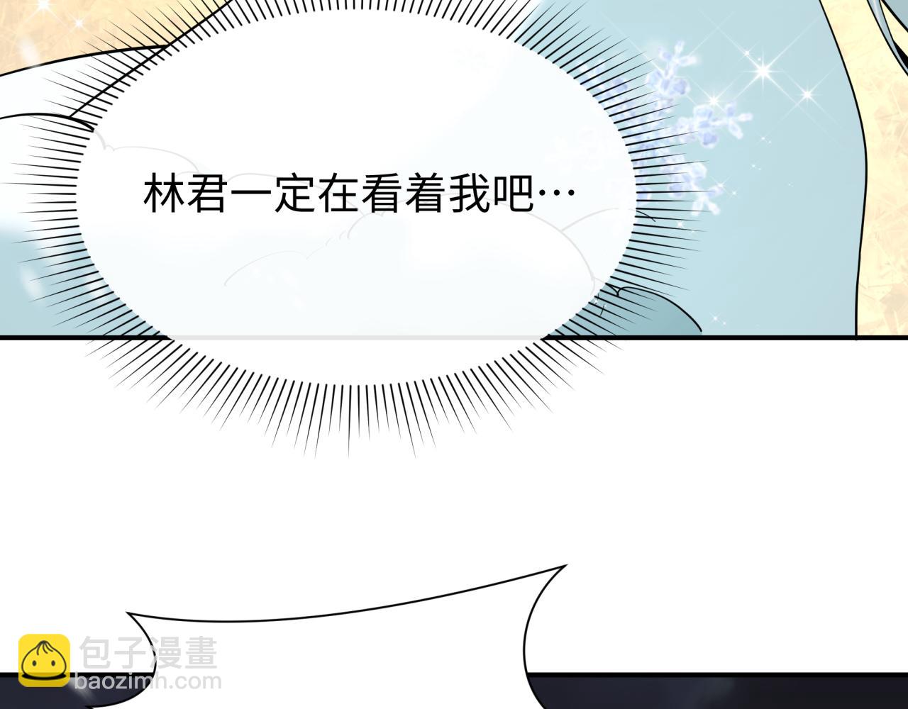 全球詭異時代 - 第446話 扶桑篇-百鬼狂宴！(2/3) - 5