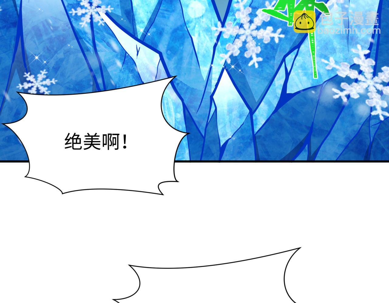 全球詭異時代 - 第446話 扶桑篇-百鬼狂宴！(2/3) - 1