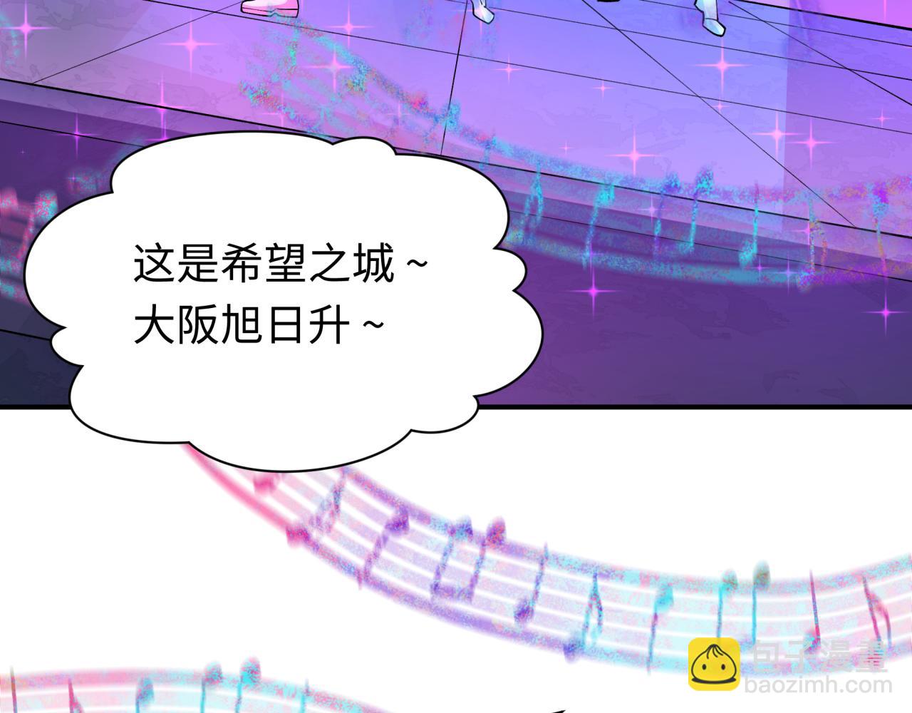 全球詭異時代 - 第446話 扶桑篇-百鬼狂宴！(2/3) - 4