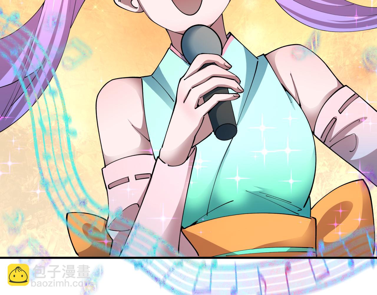 全球詭異時代 - 第446話 扶桑篇-百鬼狂宴！(2/3) - 8