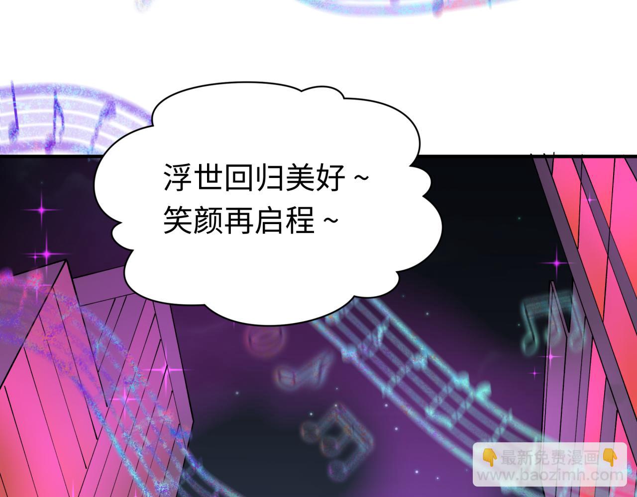 全球詭異時代 - 第446話 扶桑篇-百鬼狂宴！(2/3) - 1