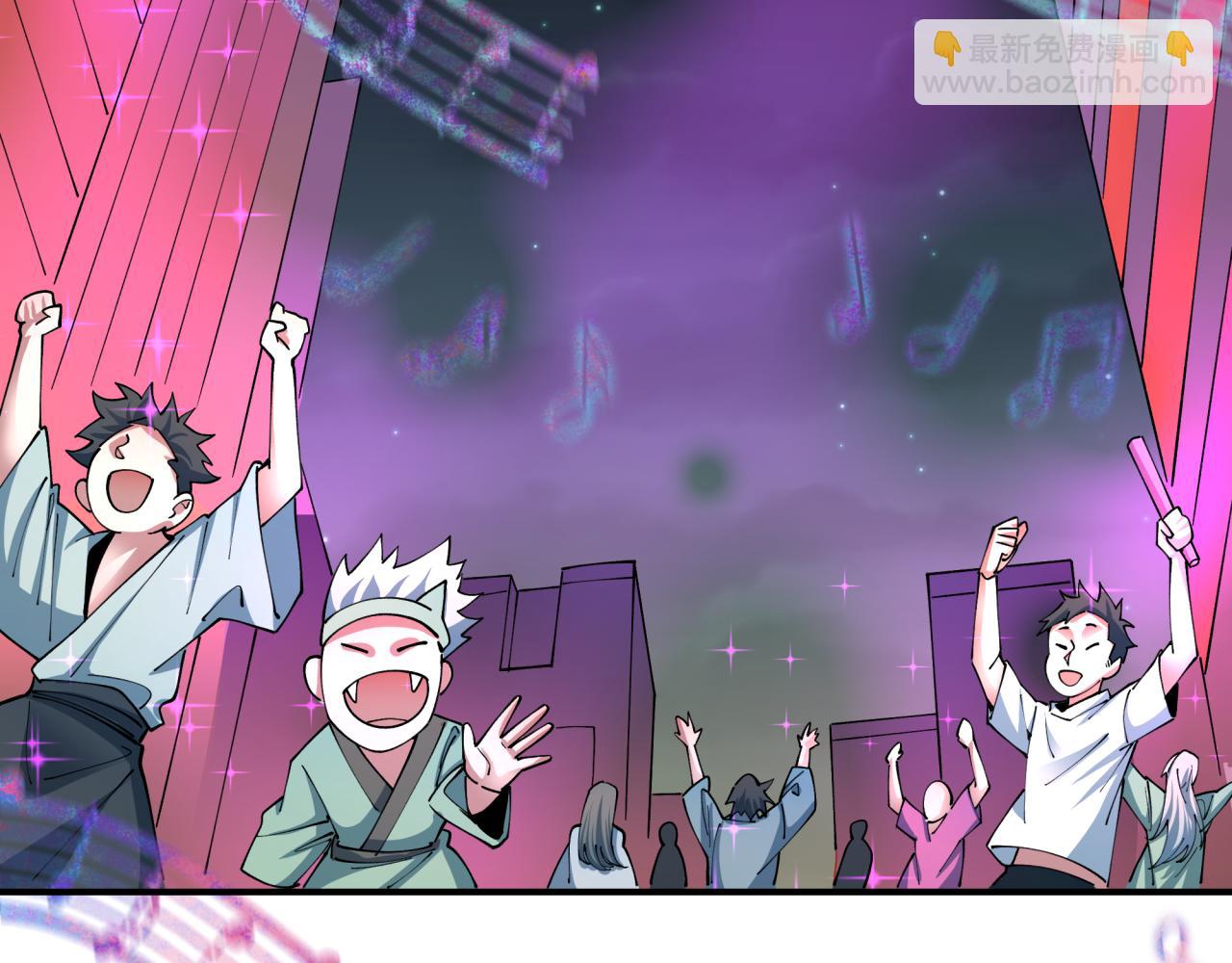 全球詭異時代 - 第446話 扶桑篇-百鬼狂宴！(2/3) - 2