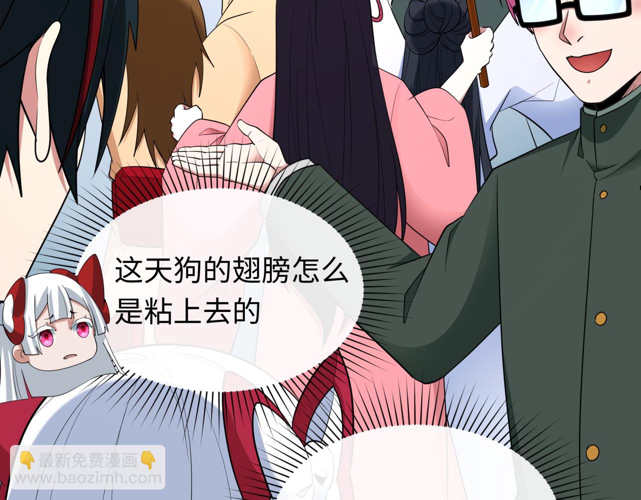 全球詭異時代 - 第446話 扶桑篇-百鬼狂宴！(2/3) - 2