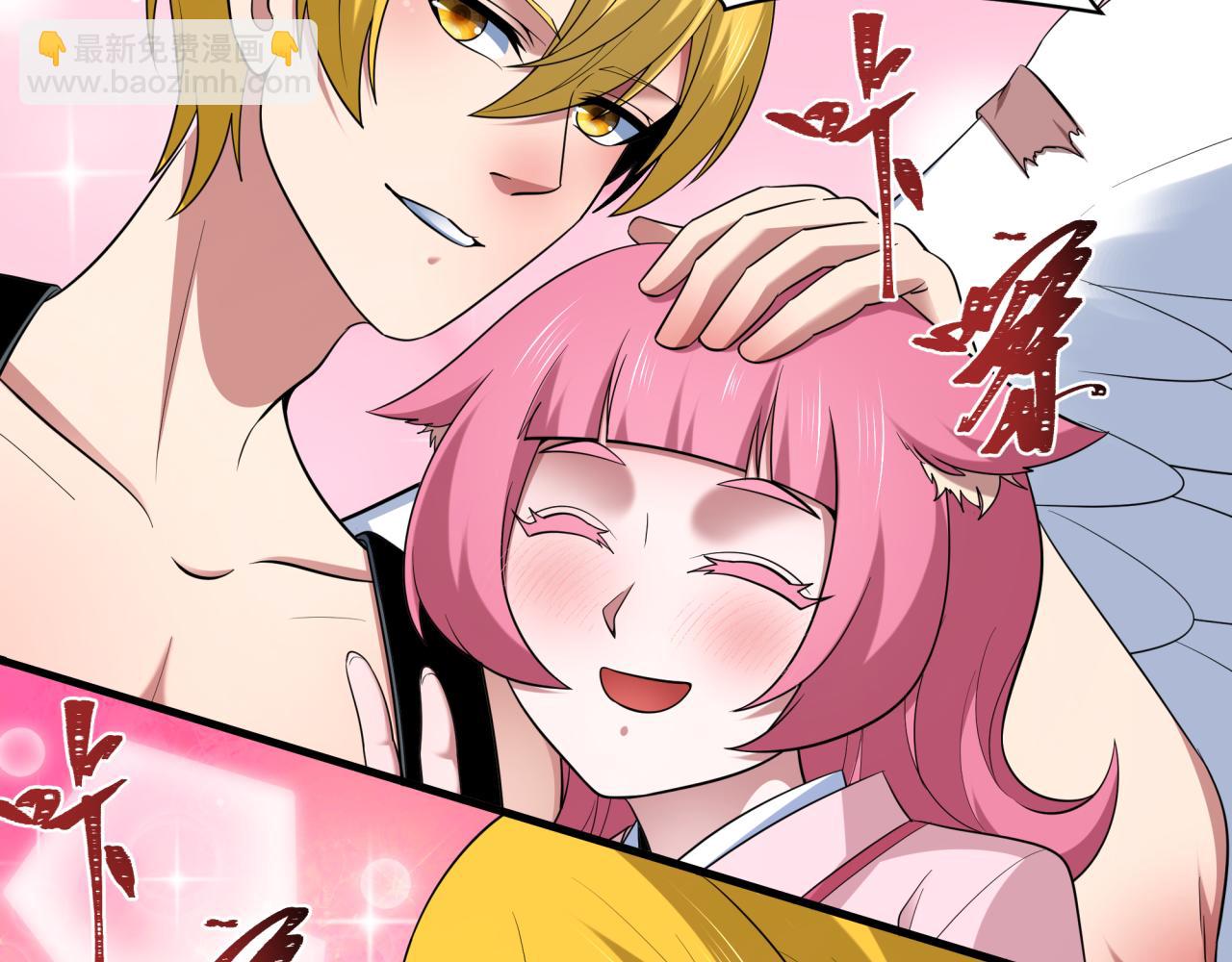 全球詭異時代 - 第446話 扶桑篇-百鬼狂宴！(2/3) - 4