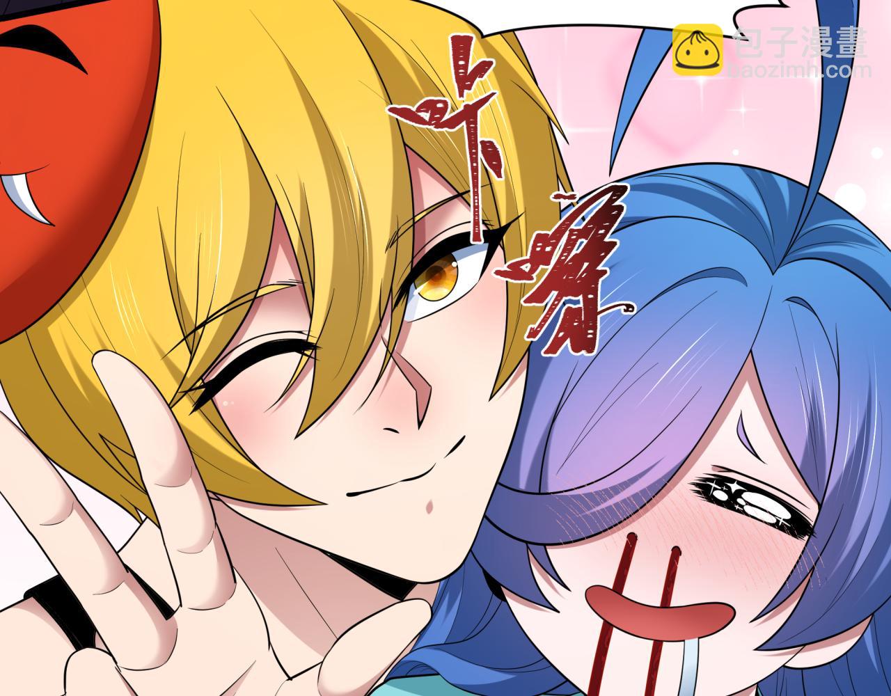 全球詭異時代 - 第446話 扶桑篇-百鬼狂宴！(2/3) - 6