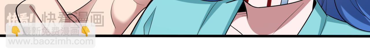 全球詭異時代 - 第446話 扶桑篇-百鬼狂宴！(2/3) - 7