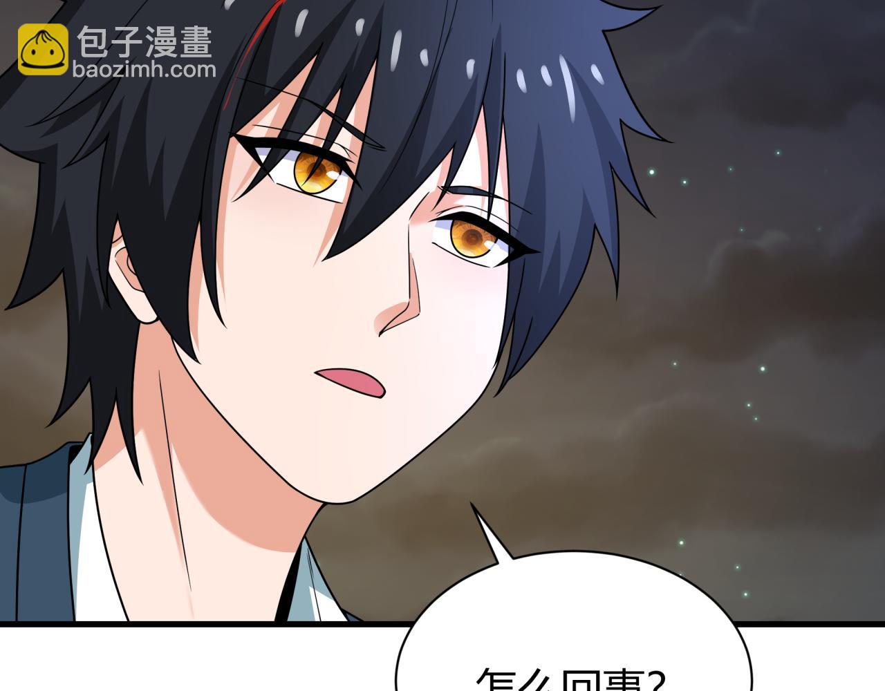 第447话 扶桑篇-人鬼电竞大赛！(1/4)-第593话