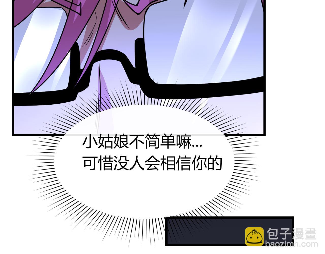 第447话 扶桑篇-人鬼电竞大赛！(1/4)-第593话