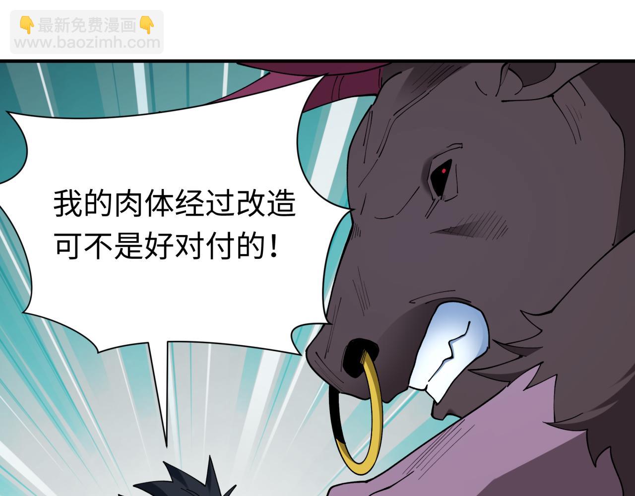 第447话 扶桑篇-人鬼电竞大赛！(1/4)-第593话