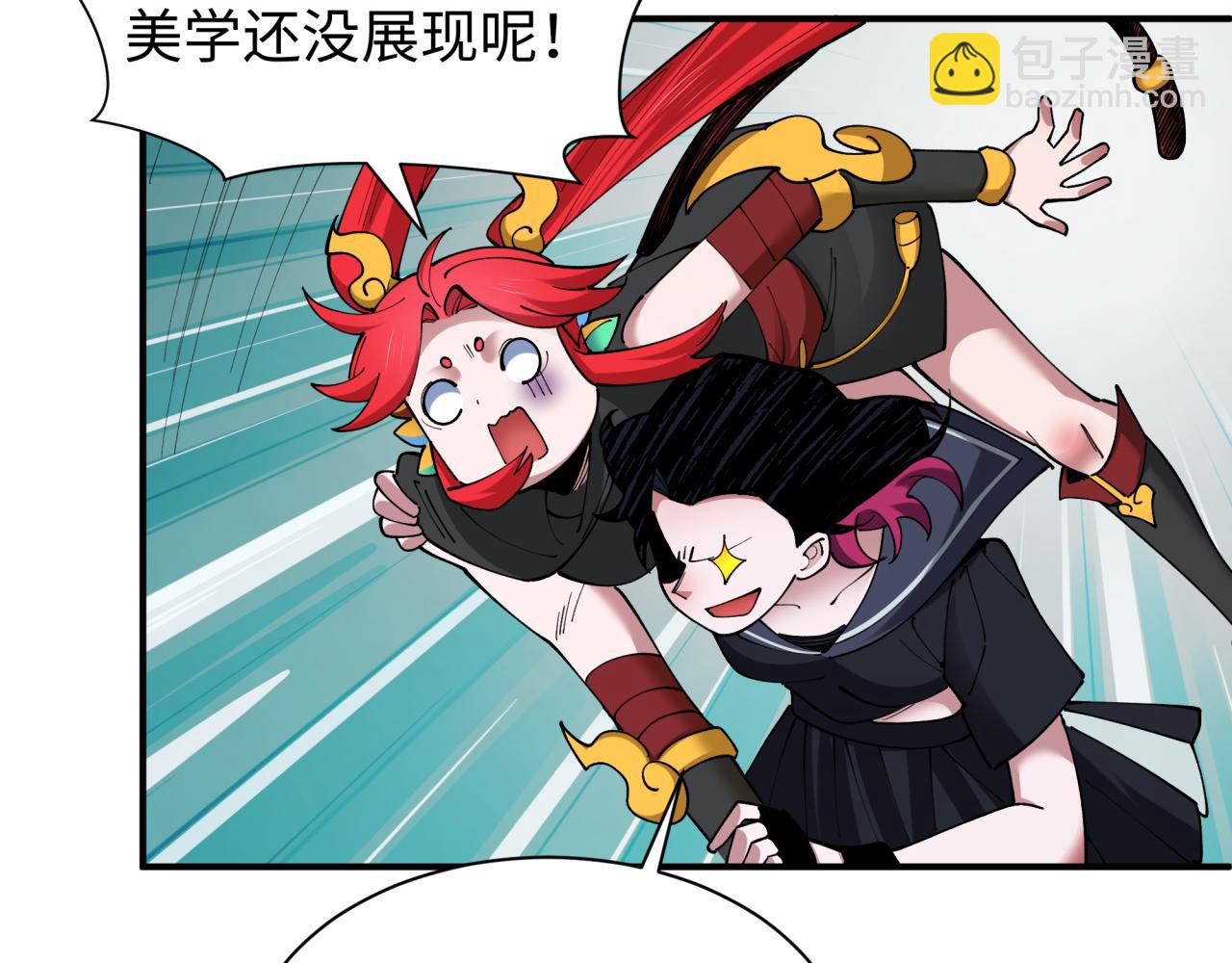 第447话 扶桑篇-人鬼电竞大赛！(1/4)-第593话