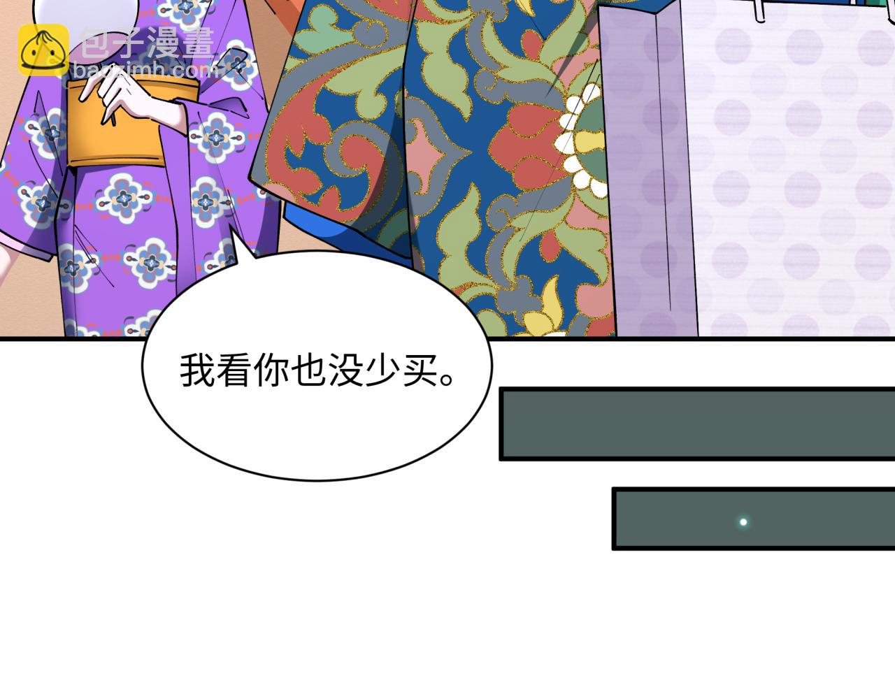 第447话 扶桑篇-人鬼电竞大赛！(1/4)-第593话