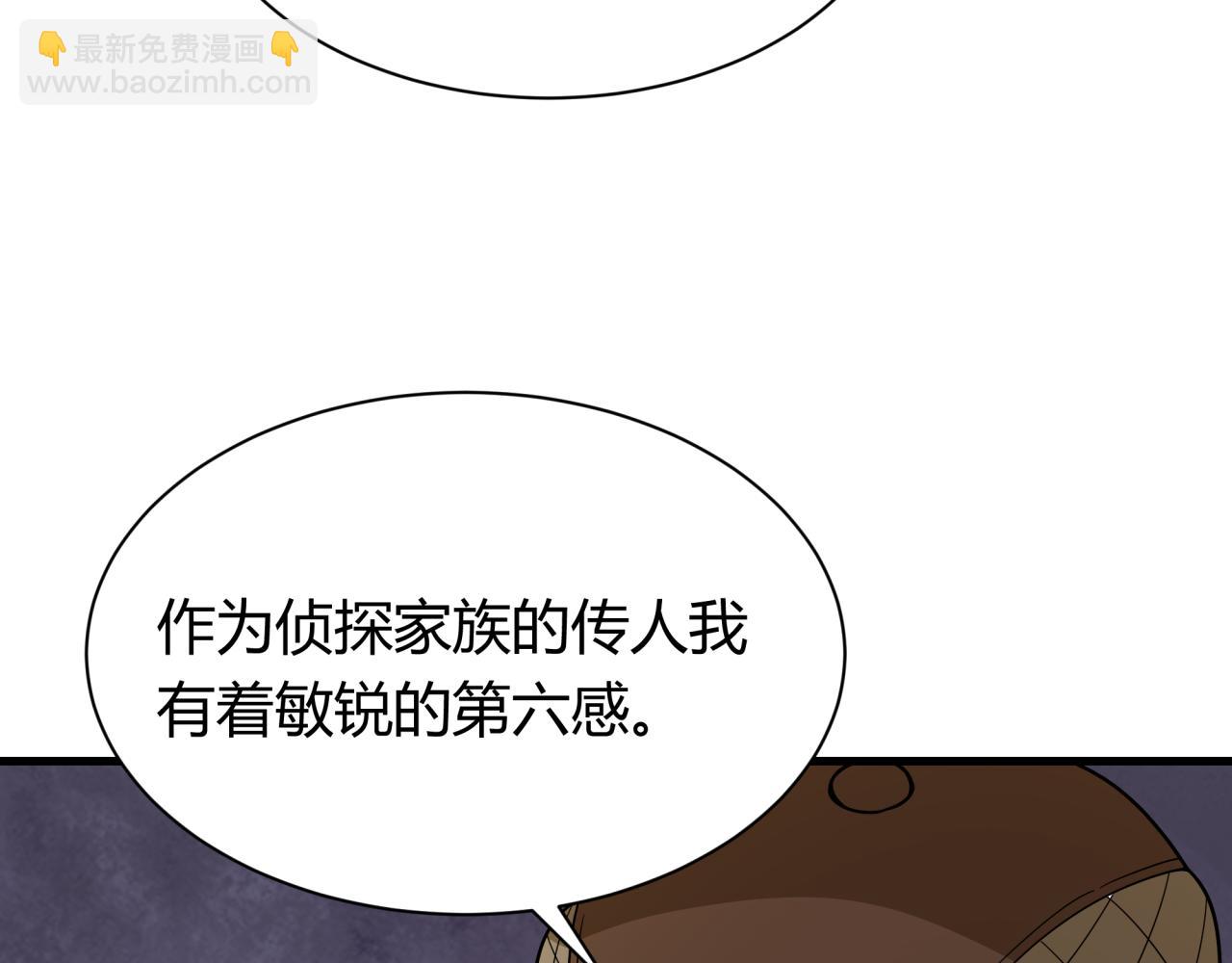 第447话 扶桑篇-人鬼电竞大赛！(1/4)-第593话