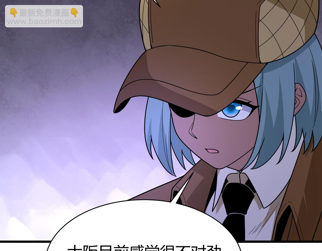 第447话 扶桑篇-人鬼电竞大赛！(1/4)-第593话