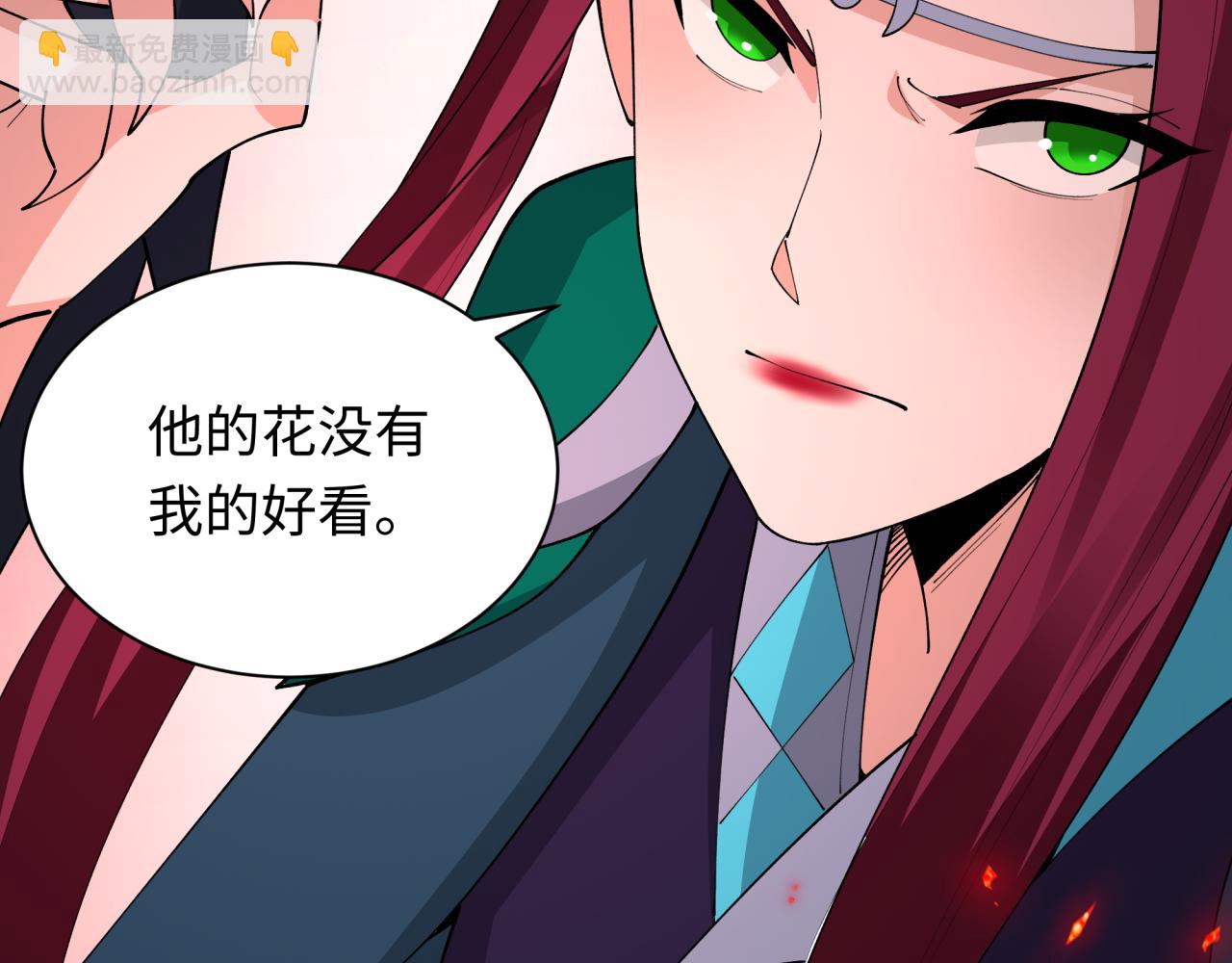 全球詭異時代 - 第448話 扶桑篇-荒骷髏戰歌！(3/4) - 8