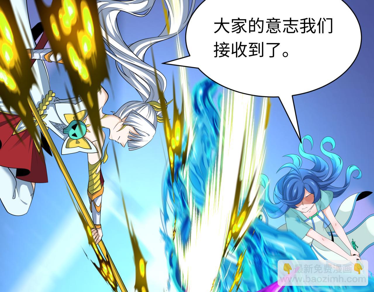 全球詭異時代 - 第448話 扶桑篇-荒骷髏戰歌！(1/4) - 3